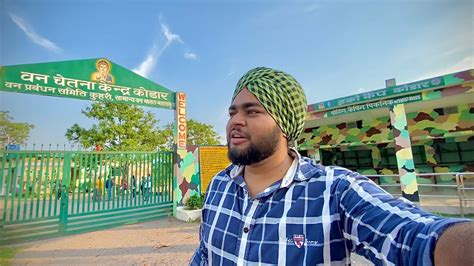 Kodar Dam VlogMahasamund ChhattisgarhAdventure Camp Waterpark