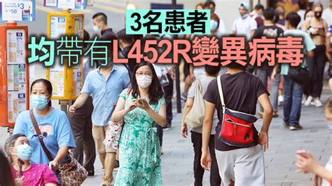 本港14日新增3宗輸入個案 其中2人已接種兩劑疫苗 — 識港