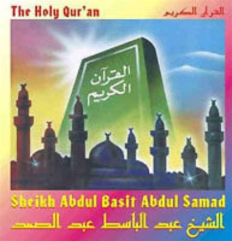 COMPLETE QURAN TARTEET RECITATION BY QARI ABDUL BASIT ABDUL SAMAD (27 ...