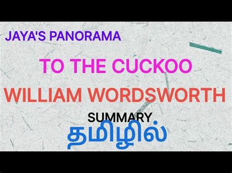 TO THE CUCKOO BY WILLIAM WORDSWORTH SUMMARY IN TAMIL தமழல YouTube