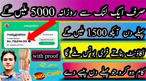 Free Online Earning Copy Link Paste Online Earning In Pakistan Earn