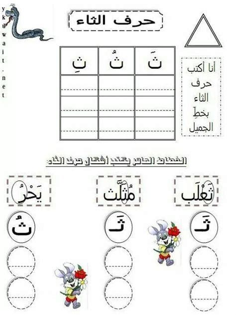 عدد الحروف الهجائية ايميجز