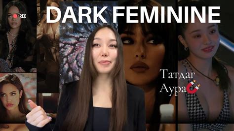 Dark Feminine Youtube