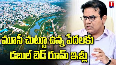 Minister Ktr Holds Review Meeting With Hyderabad Mlas Over Musi River