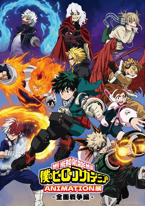 Crunchyroll - My Hero Academia Anime Exhibition Delivers the Goods in New Visual