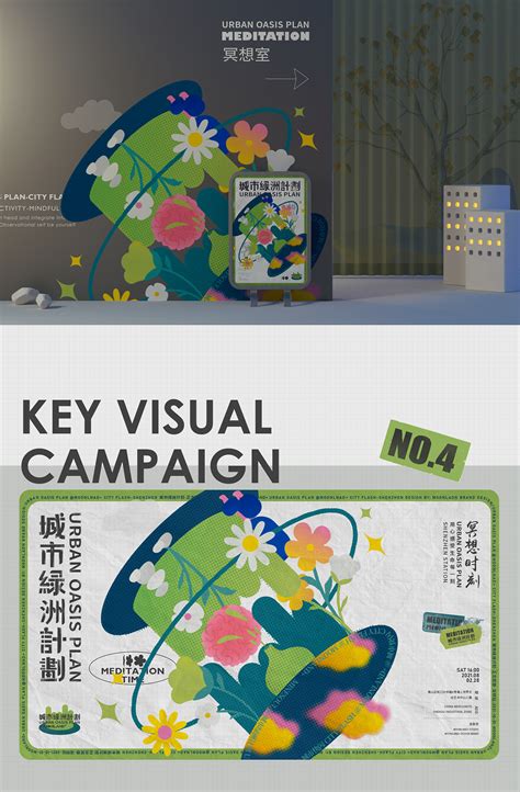 urban oasis plan campaign  behance graphic design posters graphic