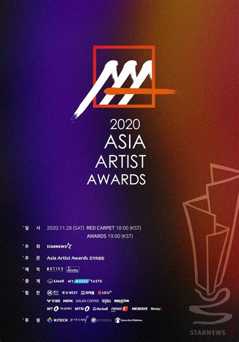 Winners of the 2020 Asia Artist Awards - MyDramaList