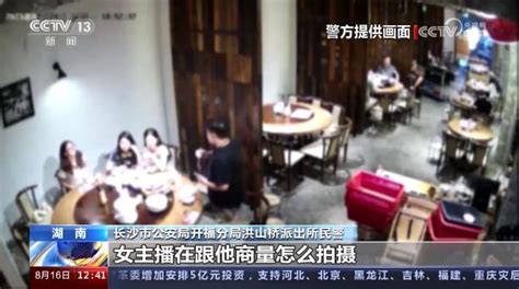 饭店监控录下摆拍全程！为引流，他们杜撰“女子遭陌生男子强迫陪酒”，结果澎湃号·媒体澎湃新闻 The Paper