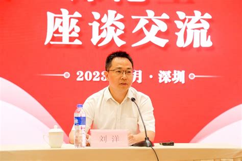 畅谈“新”声 共话未来——中建深装党委书记、董事长、总经理刘洋与2023届“饰范生”开展座谈交流中建深圳装饰有限公司