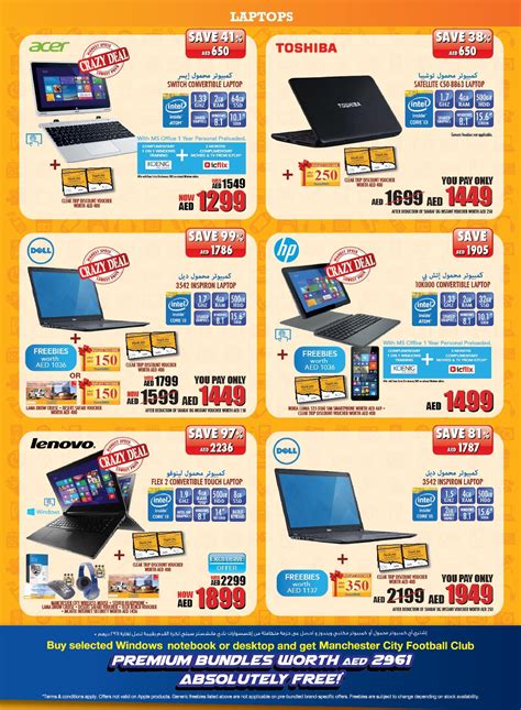 Sharaf Dg Laptop Cheapest Buying Save 53 Jlcatj Gob Mx