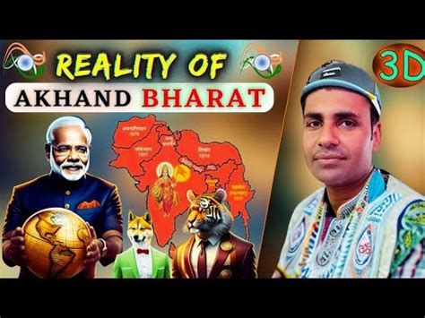 Reality Of Akhand BharatIs Akhand Bharat Possible What If India And