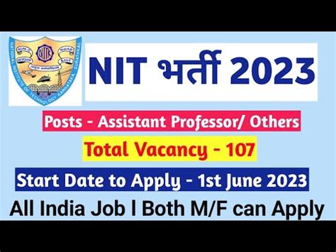 NIT Karnataka Recruitment 2023 Apply Online For 107 Assistant