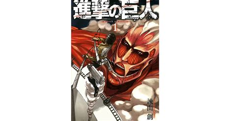 Aot Vol 34 Cover