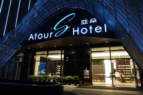 亚朵酒店 深圳市 Atour Hotel 1条旅客点评与比价