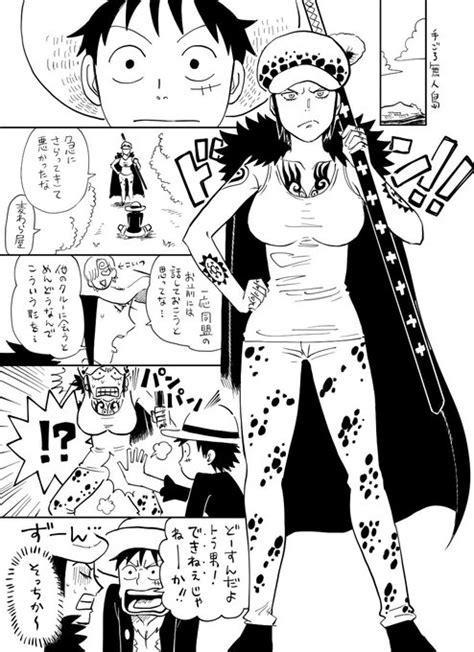 Bl 攻め女体化 ロール 女になる病に普通にかかった攻め 山 さんのマンガ ツイコミ 仮