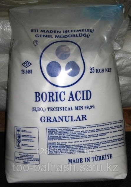 Борная кислота (borax, boric acid) — Agro-Kazakhstan