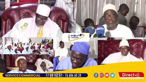 Conférence Magal S Massamba Kany Bousso Le 14 Oct 2023 à Touba Darou