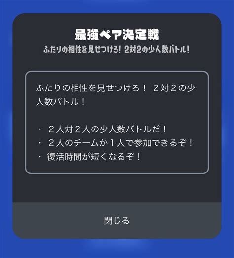 こぺる On Twitter 公式イカップルだ