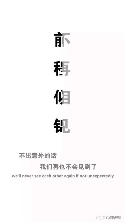 苹果xr抖音最火壁纸 Iner岂止于壁纸 苹果r靠脸解壁纸 第15页 大山谷图库