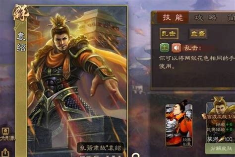 三国杀谋黄忠怎么得 三国杀谋黄忠获得方法 梦幻手游网