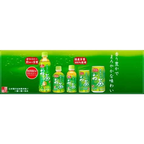 【1箱まとめ買い！】1本62円税別 サンガリアあなたのお茶280ml 24本セット 茶系飲料ペット 4902179015051