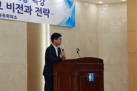 구미시 국가균형발전위원회 우동기 위원장 초청 특강