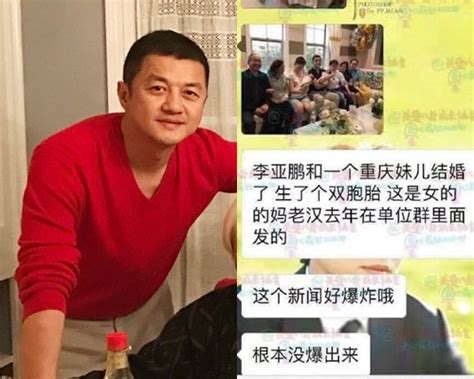 傳再婚生孖b 李亞鵬白收好友利是：應該會有這一天