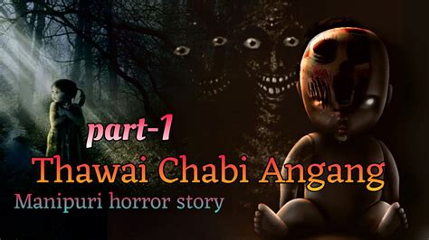 Thawai Chabi Angang Part 1 Manipuri Horror Story Makhal Mathel