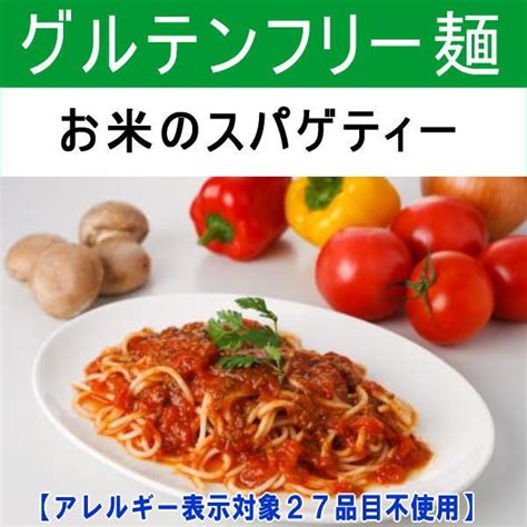 ダイエット米粉麺 小林生麺 お米のフェットチーネ 白米 4袋 メール便送料無料 グルテンフリーヌードル ノンアレルギー 超美品の