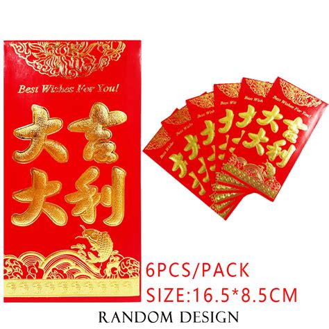 6PCS/PACK Angpao Thick red envelope, high-end red envelope Red Packet ...