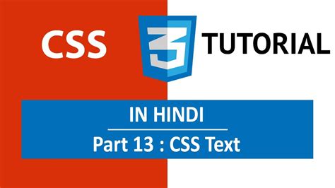 CSS Tutorial In Hindi Part 13 CSS Text YouTube