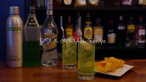 Midori Illusion Cocktail Recipe