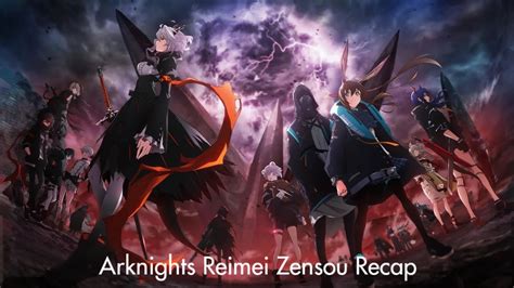 Arknights Reimei Zensou Resumen Completo Anime Arknights Recap Youtube