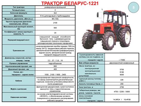 Сколько весит мтз 80: Сколько весит трактор МТЗ-80 и МТЗ-82, масса и ...