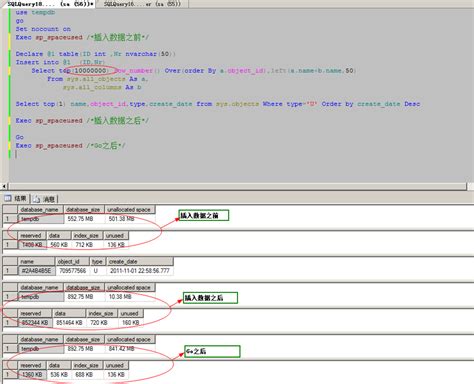 Sqlserver 临时表 Vs 表变量 详细介绍 Mssql 脚本之家