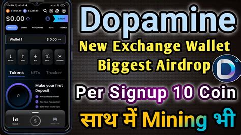 Dopamine Wallet New Exchange Free Airdrop New Exchange AirdropDope