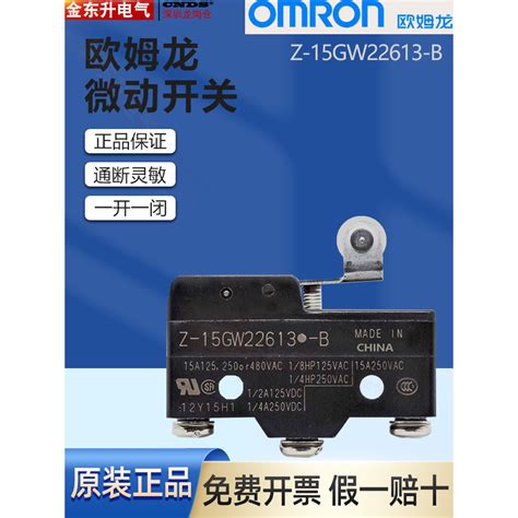 Original Imported Genuine OMRON OMRON Micro Switch Z 15GW22613 B Stroke