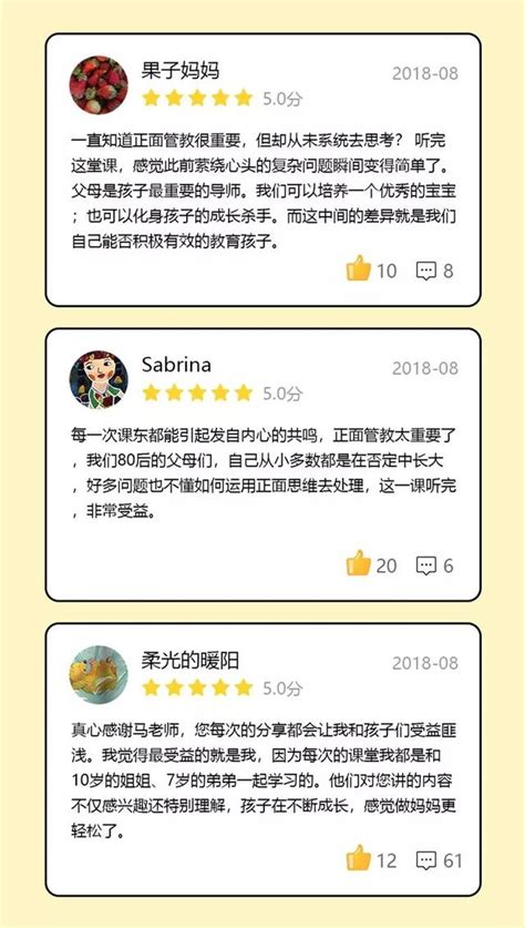 你越吼，孩子越差勁！這麼做，比你吼一千句都有用！ 每日頭條