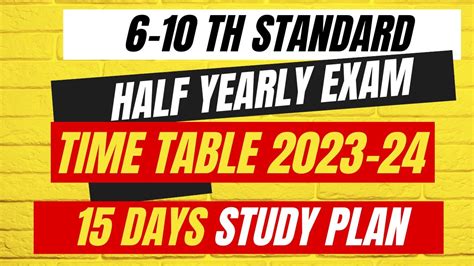 Tn Th To Th Standard Half Yearly Exam Time Table And Study Plan