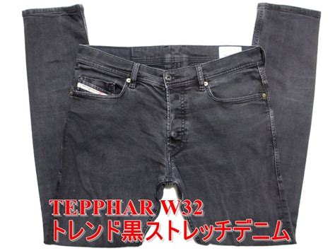 【目立った傷や汚れなし】即決 人気トレンドの黒ブラックジーンズ Diesel ディーゼル Tepphar テファーテパー W32実86