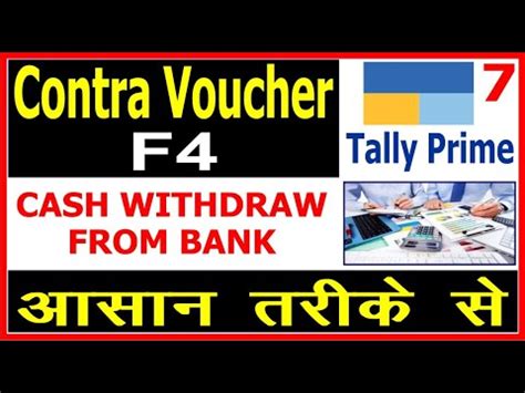 Contra Voucher Entry In Tally Prime Cash Withdraw From Bank In Tally