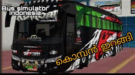 Bus Simulator Indonesia KERALA BUS KOMBAN SKINS YouTube