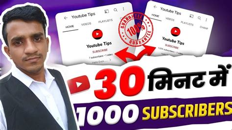 How To Complete 1000 Subscribers And 4000 Watch Time In 3 Days Get