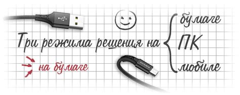 Математические Примеры