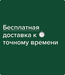 Удобный сервис доставки цветов. Подписка на цветы