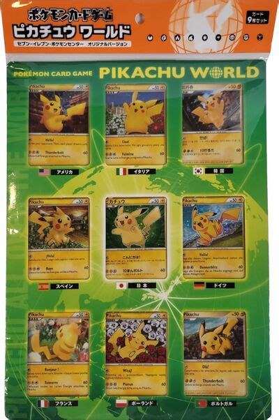 World Collection TCG Bulbapedia the community driven Pokémon