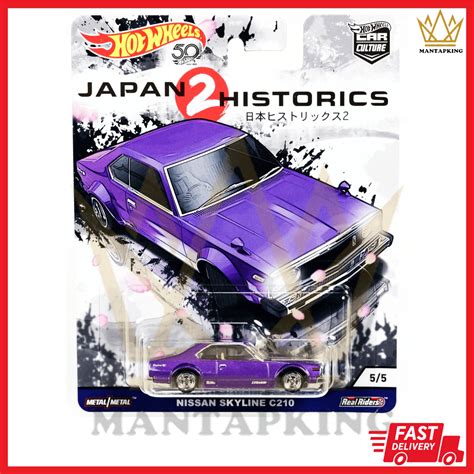 Hot Wheels Premium Car Culture Japan Historics 2 2018 JH2 JDM 5 5