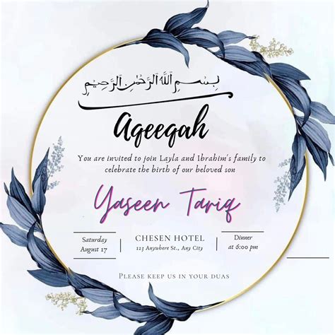 Buy Personalisable Aqeeqah Invitation Boy Digital Aqeeqah Card Online