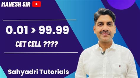 Cet Cell Sahyadri Tutorials Youtube