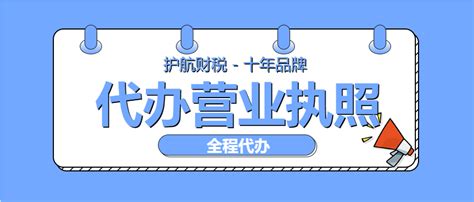 深圳营业执照办理需要什么手续啊？ 知乎